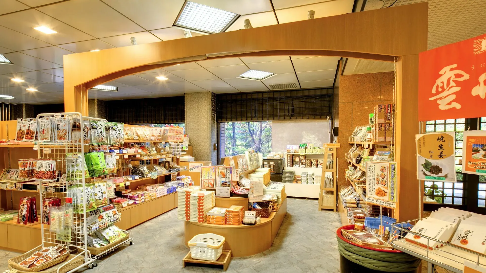 **  Yunosato Sugina Hotel Yugawara Japan